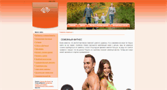 Desktop Screenshot of klimovsk.ru